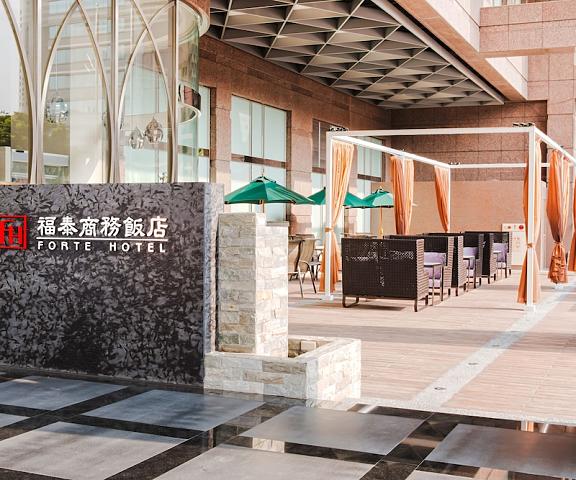 Forte Hotel Changhua Changhua County Changhua Entrance