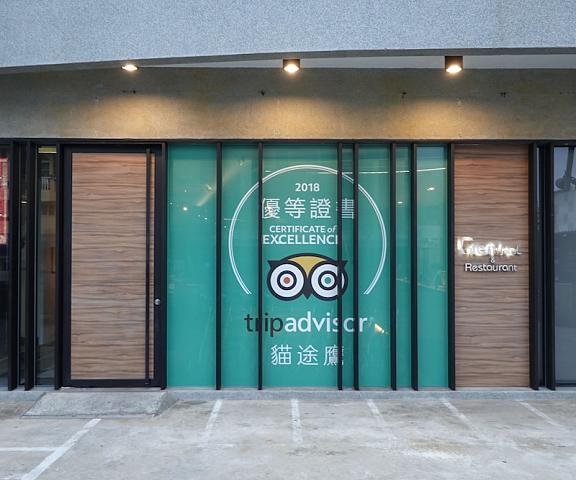 Green Hotel Penghu County Magong Entrance