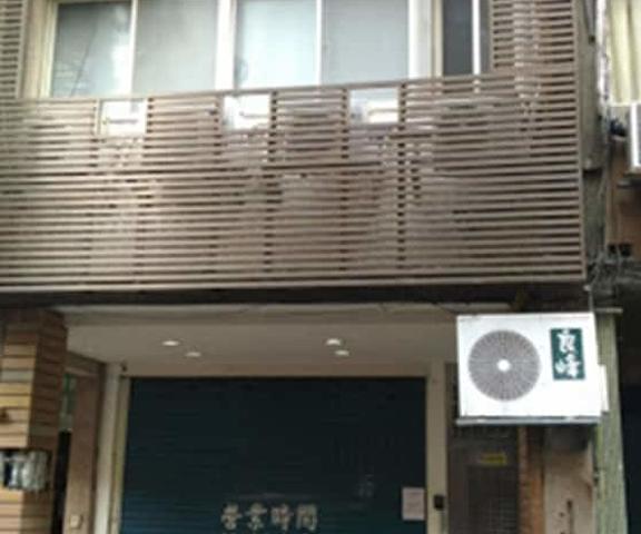 West 59 Inn null Taipei Facade