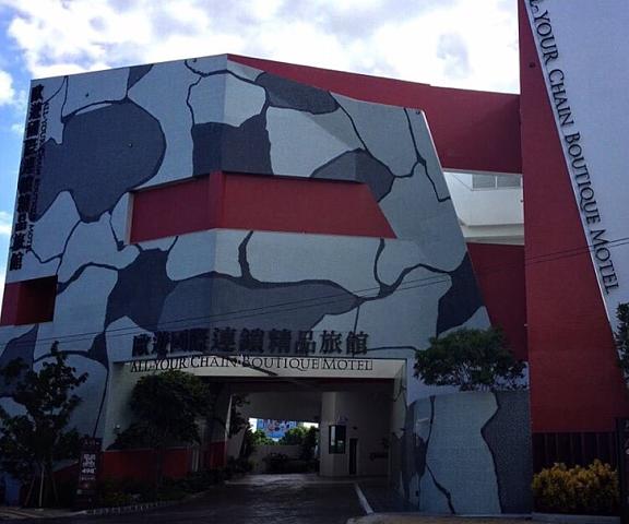 All-Ur Boutique Motel - Tai-Tung Branch Taitung County Taitung Interior Entrance