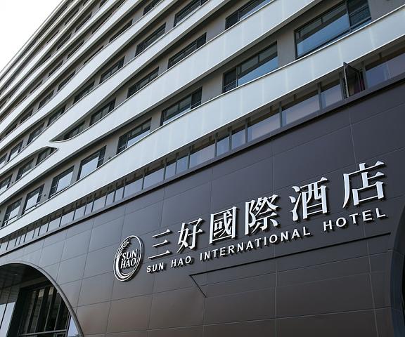 Sun Hao International Hotel Yunlin County Douliou Facade