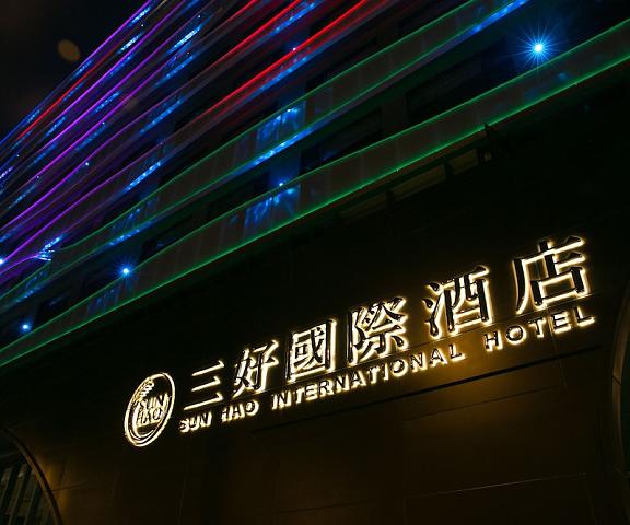 Sun Hao International Hotel Yunlin County Douliou Facade