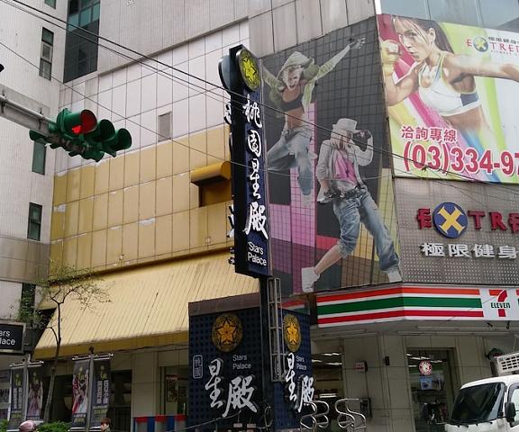 Walker-Taoyuan Taoyuan County Taoyuan Facade