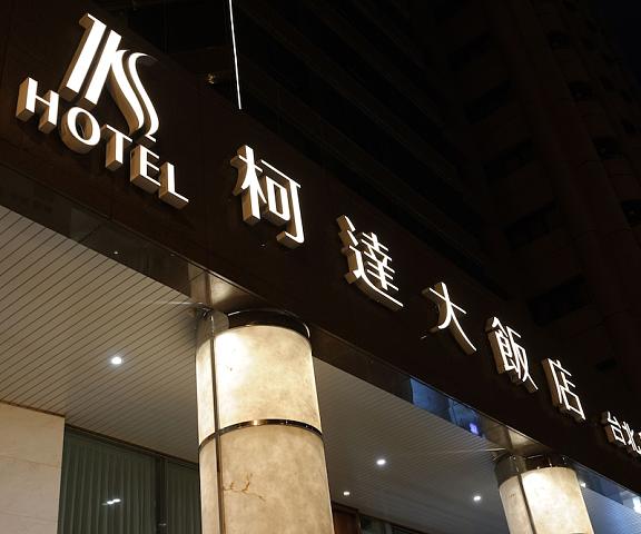 K Hotels Dunnan null Taipei Facade