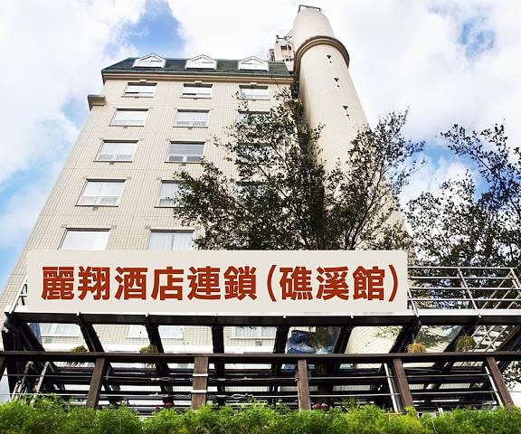Hotel Les Champs Jiaosi Yilan County Jiaoxi Exterior Detail