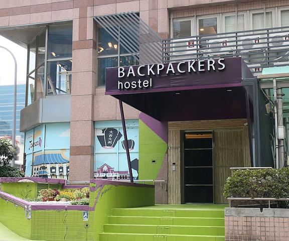 backpackers hostel - Changchun null Taipei Facade
