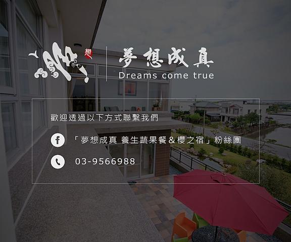 Dreams Come True B&B Yilan County Sanxing Interior Entrance
