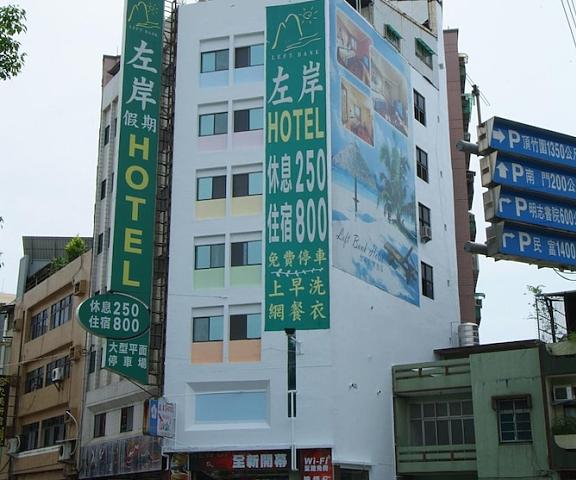 Left Bank Hotel null Hsinchu Exterior Detail