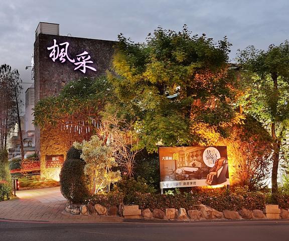 Feng Cai Motel Changhua County Yuanlin Exterior Detail