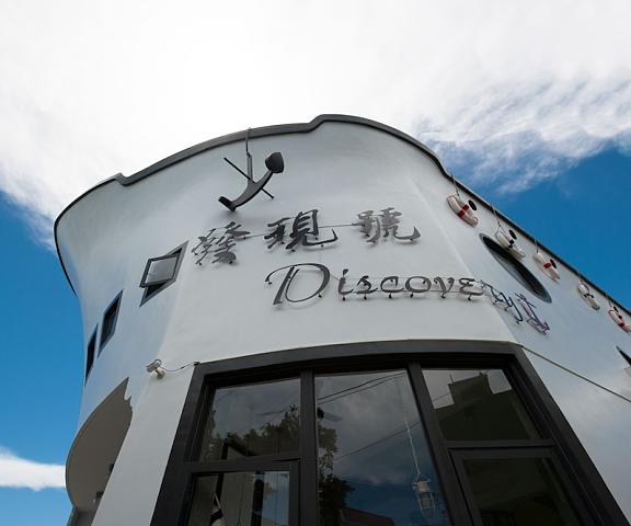 Discovery Secret Resort Pingtung County Linbian Facade