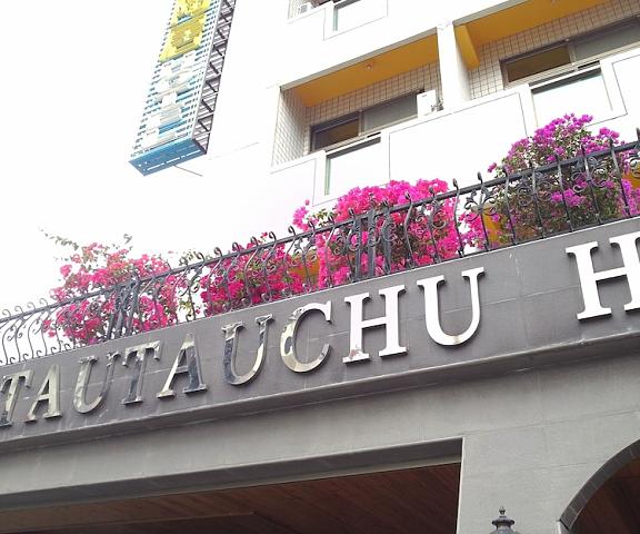 Tau Tau Chu Hotel Hualien County Hualien Facade