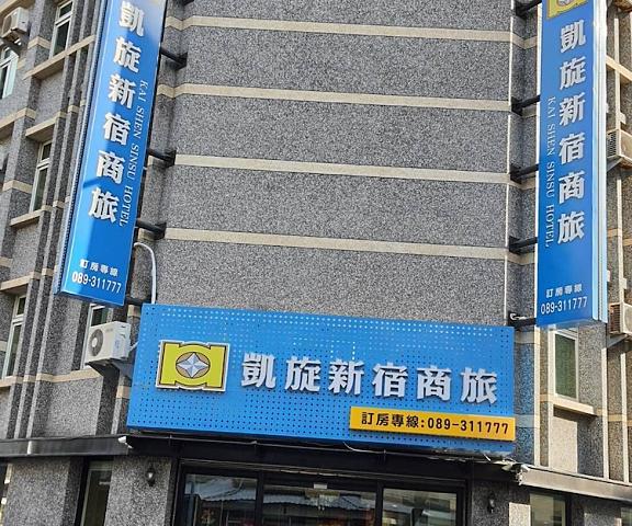 Kai Shen Sinsu Hotel Taitung County Taitung Facade