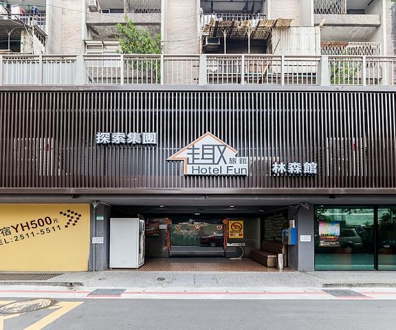 Hotel Fun - Linsen Branch null Taipei Facade