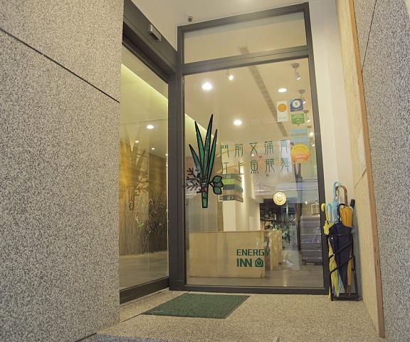 Energy Inn null Taipei Interior Entrance