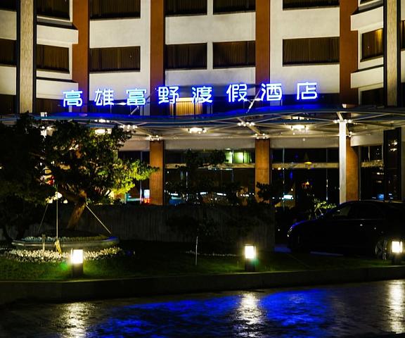 HOYA Resort Hotel Kaohsiung Taitung County Kaohsiung Facade