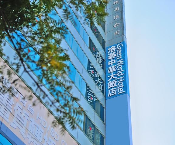 Green World Hotel Zhonghua null Taipei Facade