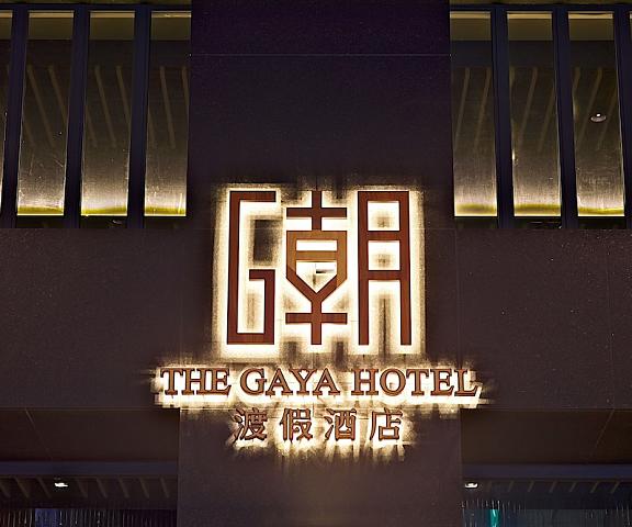 The Gaya Hotel Taitung County Taitung Facade