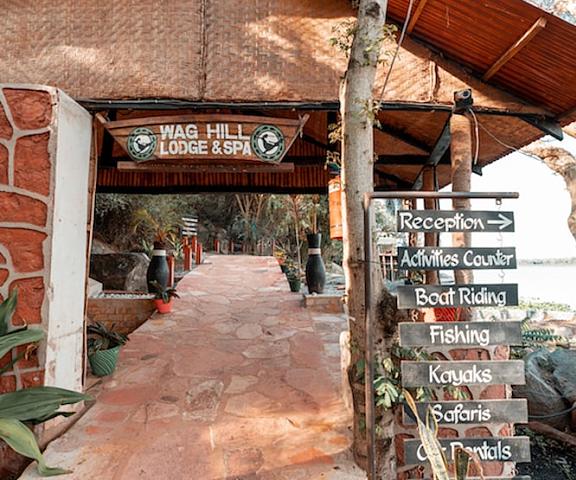 Wag Hill Lodge null Mwanza Entrance