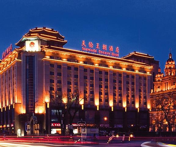 Sunworld Dynasty Hotel Beijing Wangfujing Hebei Beijing Primary image