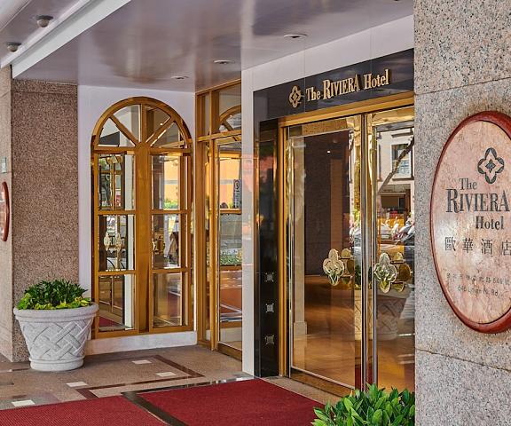 The Riviera Hotel null Taipei Entrance