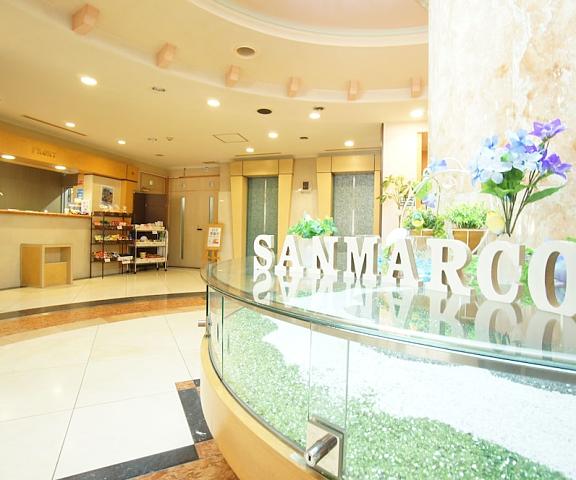 Business Hotel Sanmarco Osaka (prefecture) Daito Lobby