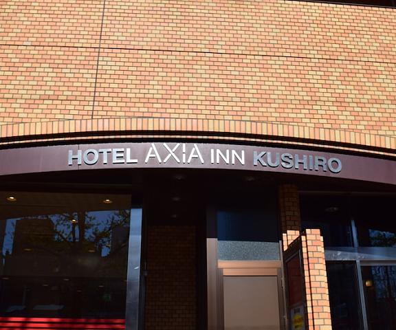 Hotel Axia Inn Kushiro Hokkaido Kushiro Entrance