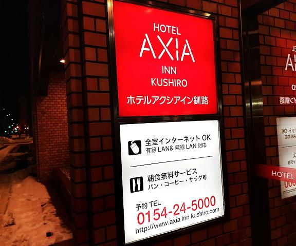 Hotel Axia Inn Kushiro Hokkaido Kushiro Facade