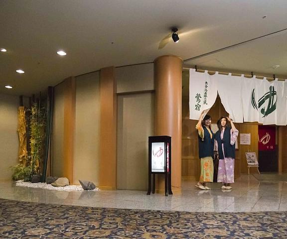 Hotel Morinokaze Ousyuku Iwate (prefecture) Shizukuishi Interior Entrance