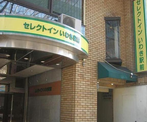 Hotel Select Inn Iwaki Ekimae Fukushima (prefecture) Iwaki Property Grounds