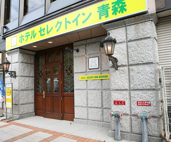 Hotel Select Inn Aomori Aomori (prefecture) Aomori Entrance