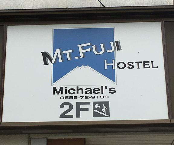 Mt Fuji Hostel Michael's Yamanashi (prefecture) Fujiyoshida Exterior Detail