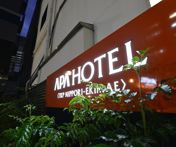 APA Hotel TKP Nippori-Ekimae Tokyo (prefecture) Tokyo Exterior Detail