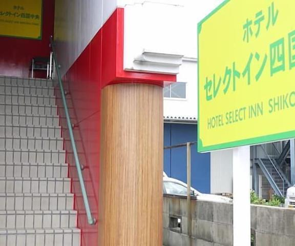 Hotel Select Inn Shikoku Chuo Ehime (prefecture) Shikokuchuo Entrance