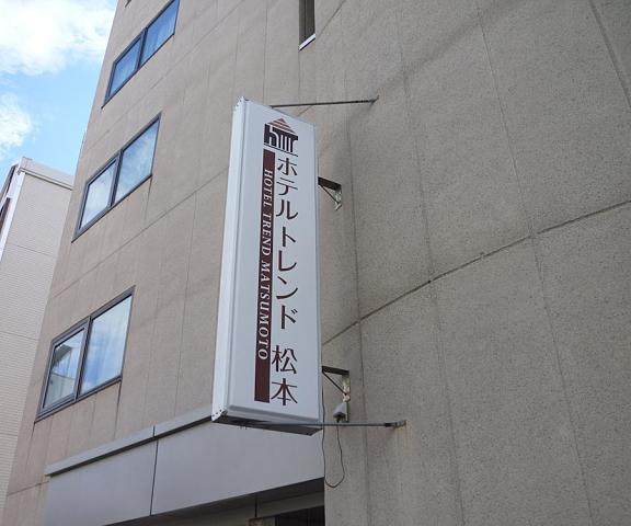Hotel Trend Matsumoto Nagano (prefecture) Matsumoto Exterior Detail