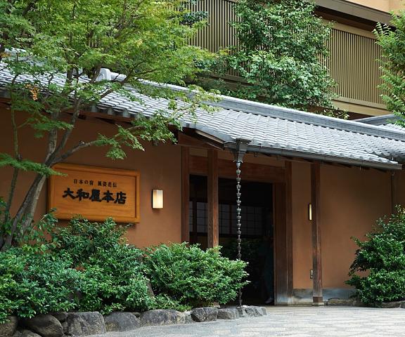 Yamatoya Honten Ehime (prefecture) Matsuyama Entrance