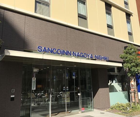 Sanco Inn Nagoya Nishiki Aichi (prefecture) Nagoya Entrance