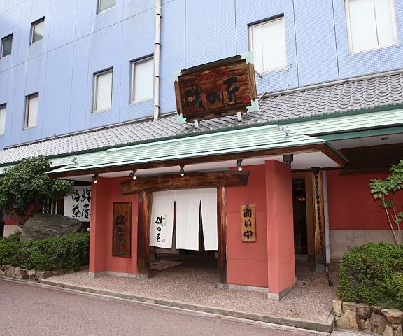 Sakaide Grand Hotel Kagawa (prefecture) Sakaide Facade