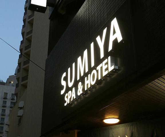 SUMIYA Spa & Hotel Hiroshima (prefecture) Hiroshima Entrance