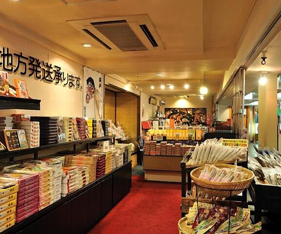 Kokusai Kanko Hotel Kishotei Nagasaki (prefecture) Hirado Gift Shop