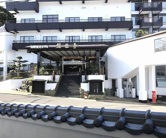 Kokusai Kanko Hotel Kishotei Nagasaki (prefecture) Hirado Facade