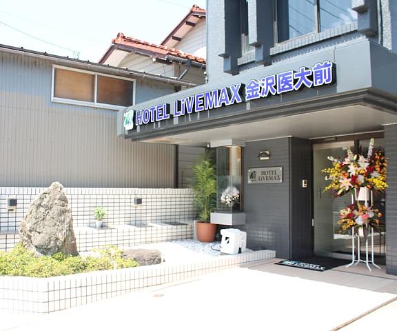 HOTEL LiVEMAX Kanazawaidaimae Ishikawa (prefecture) Kahoku Entrance