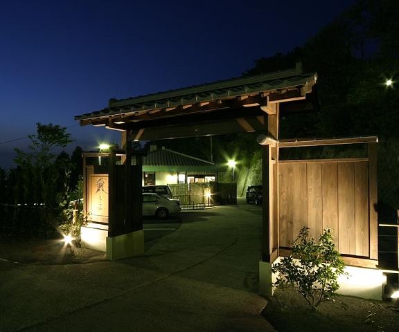 Kaze no Tani no Iori Aichi (prefecture) Kota Entrance