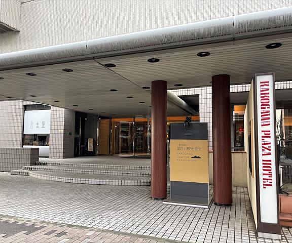 Kakogawa Plaza Hotel Hyogo (prefecture) Kakogawa Entrance
