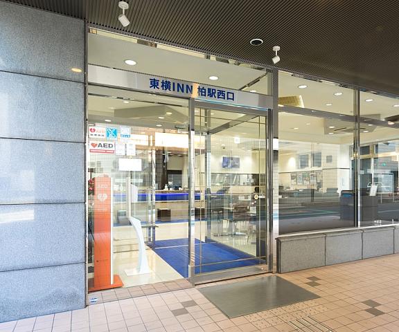 Toyoko Inn Kashiwa Station Nishi Chiba (prefecture) Kashiwa Entrance
