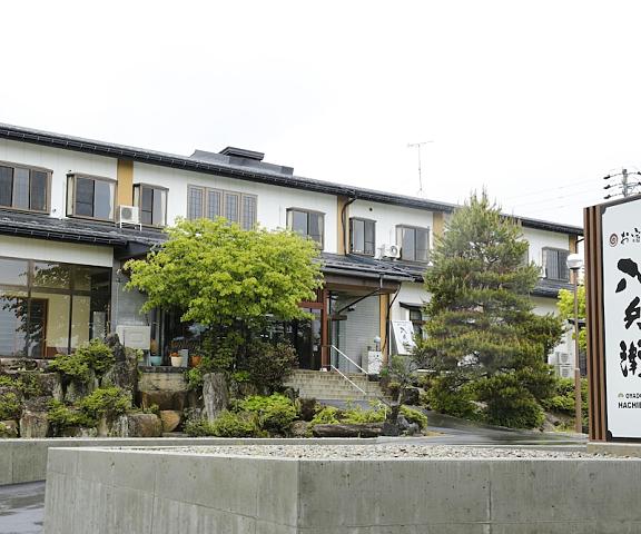 Oyado Hachibei Gifu (prefecture) Takayama View from Property