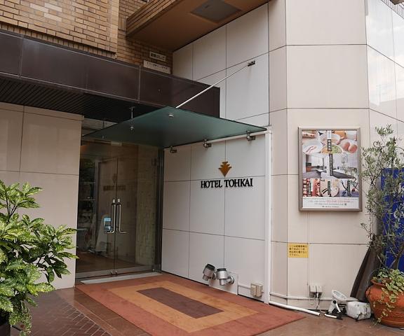 Hotel Tohkai Kanagawa (prefecture) Atsugi Facade