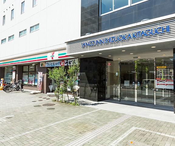 Sanco Inn Shizuoka Kitaguchi Shizuoka (prefecture) Shizuoka Facade
