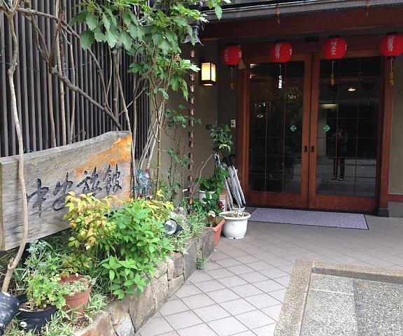 Nakayasu Ryokan Ishikawa (prefecture) Kanazawa Entrance