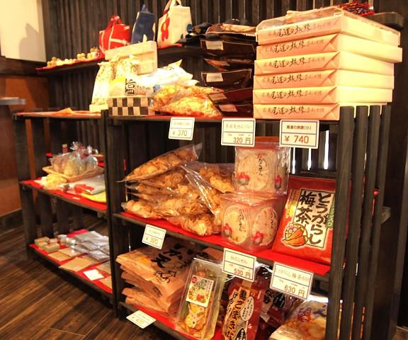 Urayu Ryokan Urashima Hiroshima (prefecture) Onomichi Gift Shop