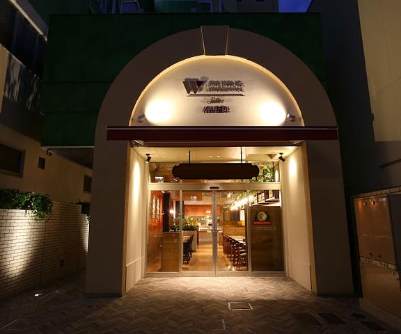 Hotel Wing International Select Nagoya Sakae Aichi (prefecture) Nagoya Exterior Detail